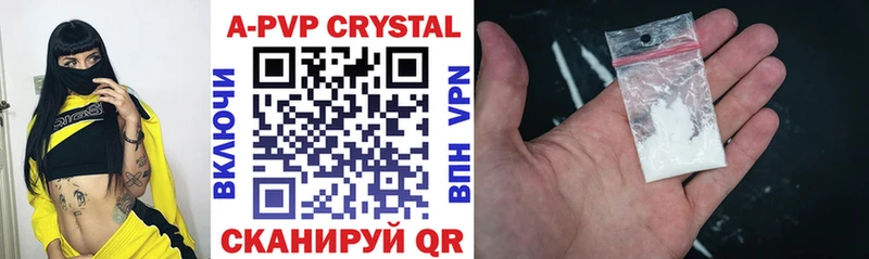 Alpha PVP крисы CK  Купить  Давлеканово 