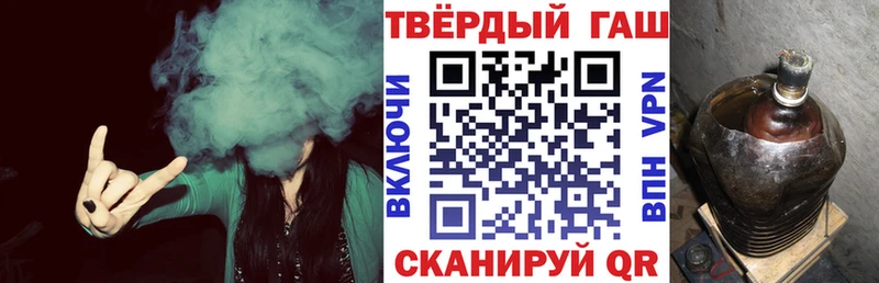ГАШ hashish  Купить  Давлеканово 