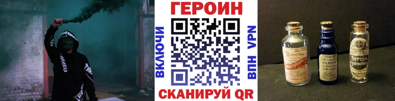 Купить закладки  Давлеканово  Героин гречка 