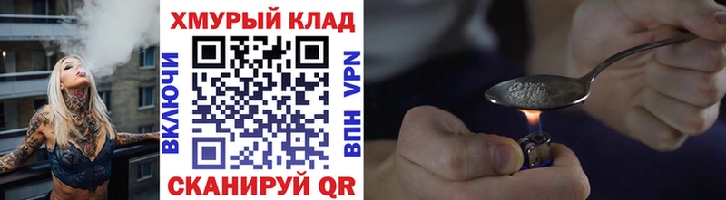 ГЕРОИН Афган Давлеканово