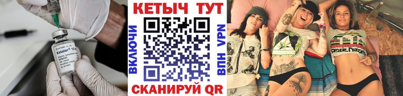 Кетамин ketamine  Купить где  Давлеканово 