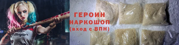 марки lsd Горнозаводск