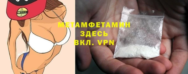 каннабис Горно-Алтайск