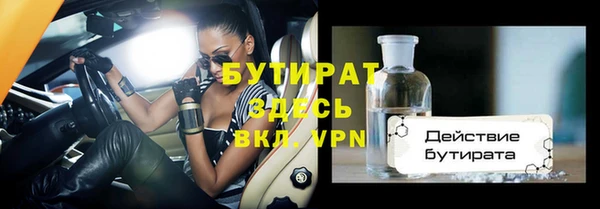 каннабис Горно-Алтайск