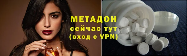 каннабис Горно-Алтайск