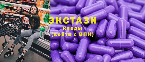 марки lsd Горнозаводск