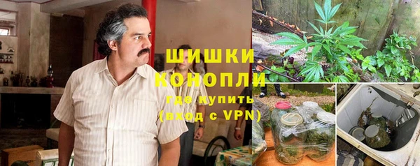 каннабис Горно-Алтайск