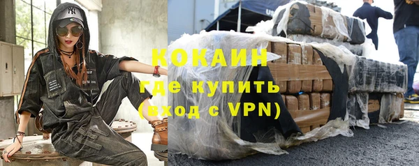 кокаин колумбия Горняк