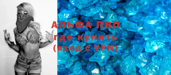 каннабис Горно-Алтайск