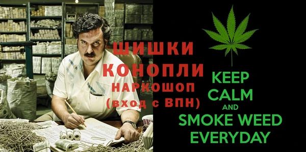 каннабис Горно-Алтайск