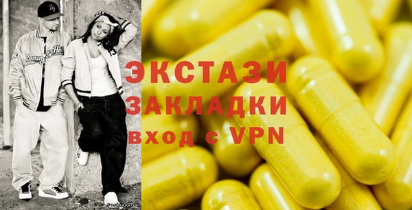 каннабис Горно-Алтайск