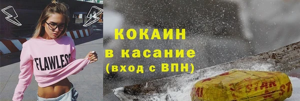 кокаин колумбия Горняк