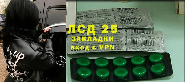 марки lsd Горнозаводск