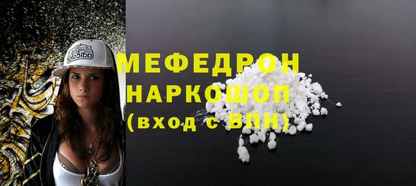 каннабис Горно-Алтайск