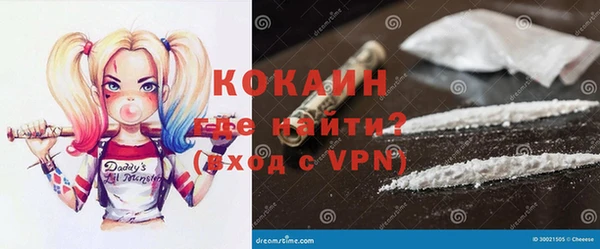 марки lsd Горнозаводск