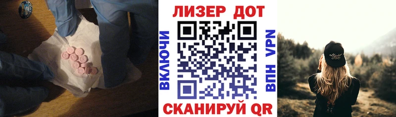 Купить закладки  Давлеканово  ЛСД экстази ecstasy 