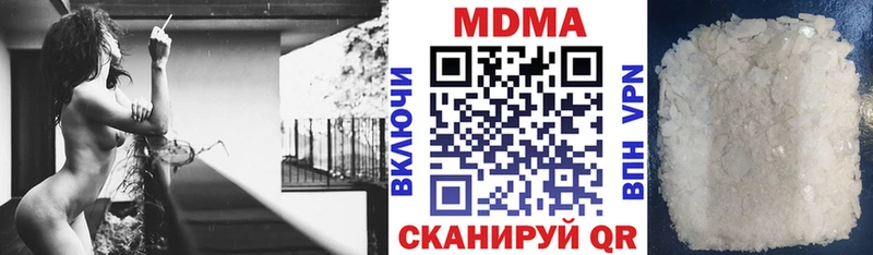 Купить  Давлеканово  MDMA молли 