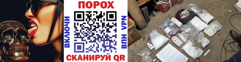 Метамфетамин винт  Купить закладки  Давлеканово 