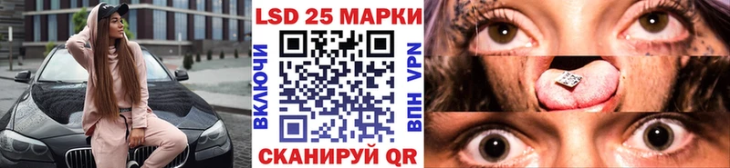 Наркотические марки 1,5мг  Купить где  Давлеканово 